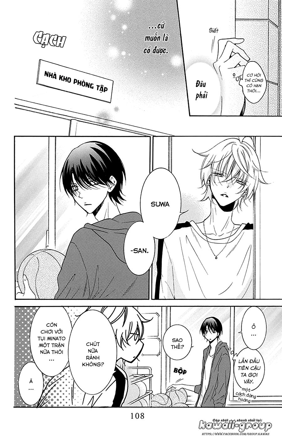 Namaikizakari Chapter 93 - 14