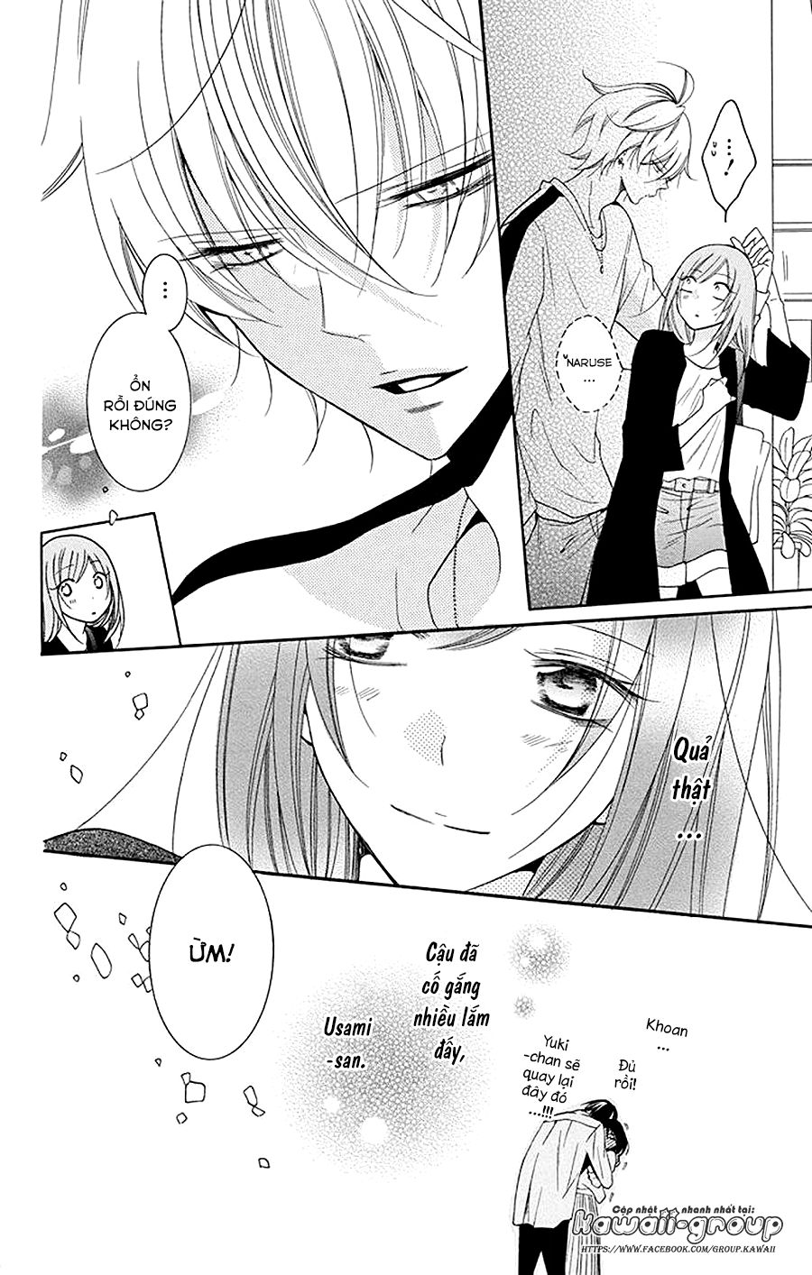 Namaikizakari Chapter 93 - 32