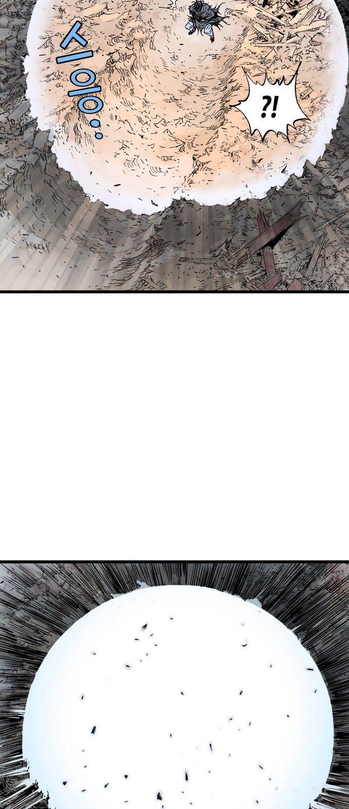 Cao Thủ 2 Chapter 100 - 23