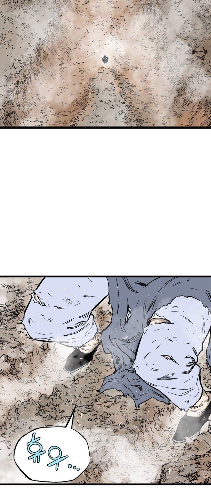 Cao Thủ 2 Chapter 107 - 16