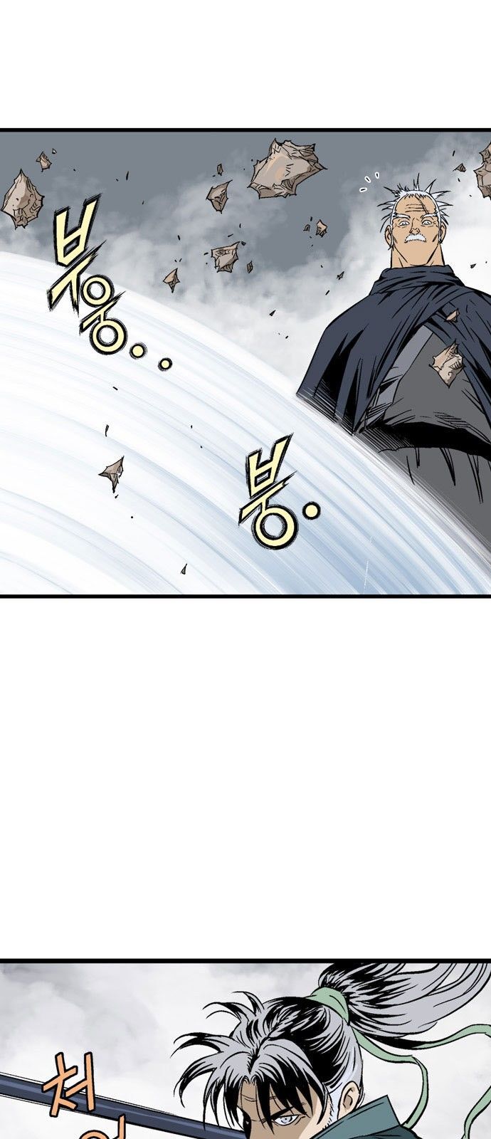 Cao Thủ 2 Chapter 108 - 51