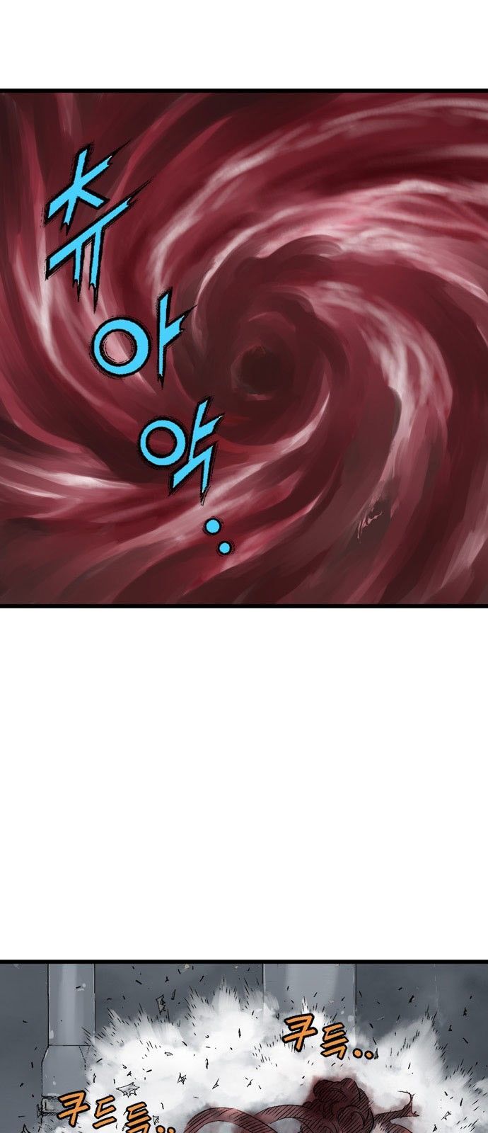 Cao Thủ 2 Chapter 110 - 63