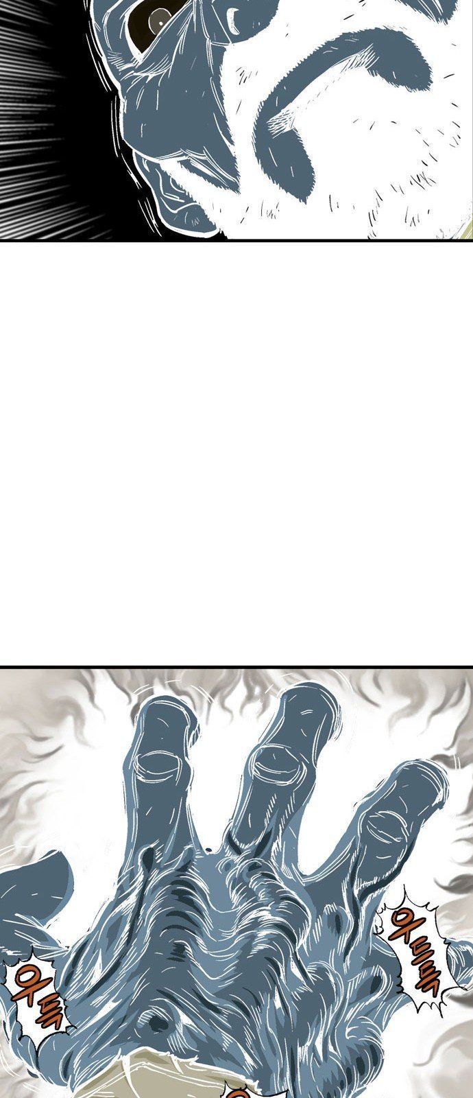 Cao Thủ 2 Chapter 91 - 25