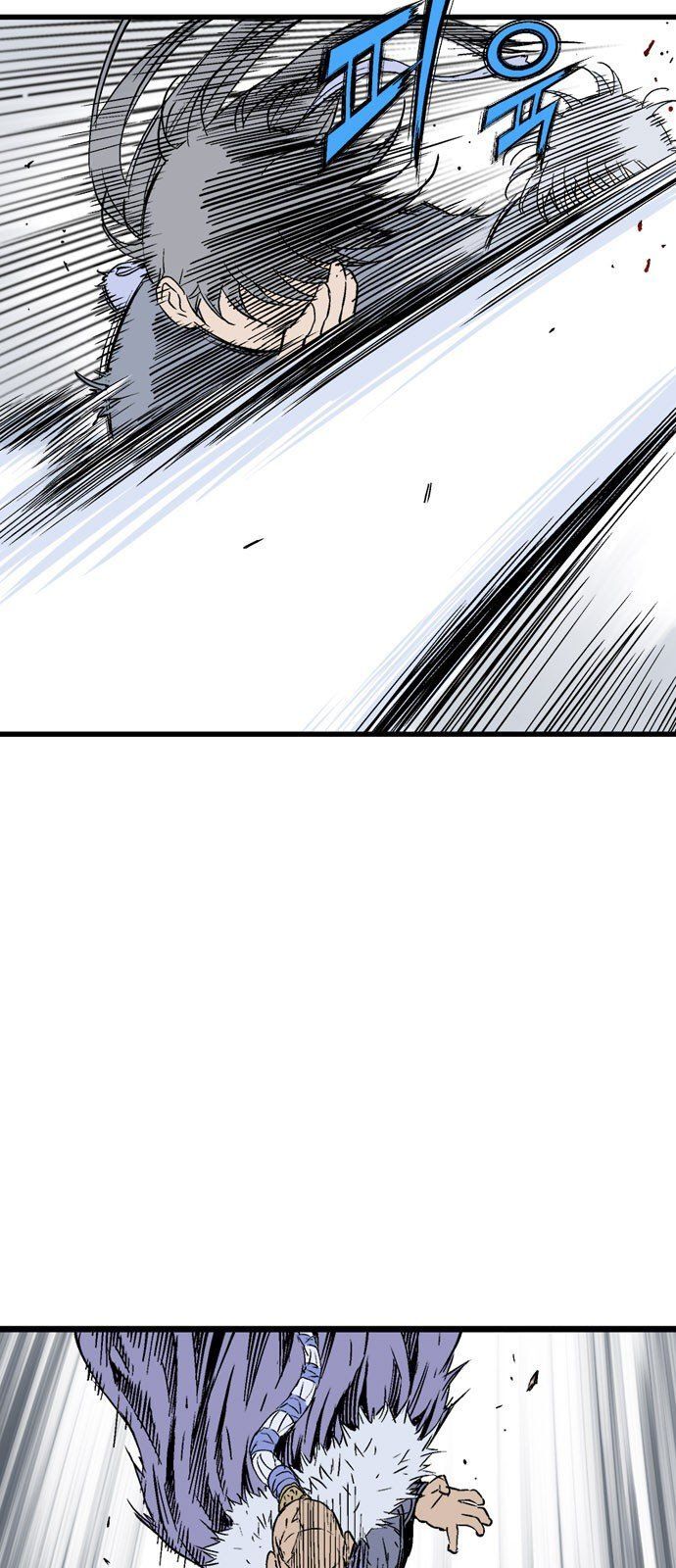 Cao Thủ 2 Chapter 98 - 60