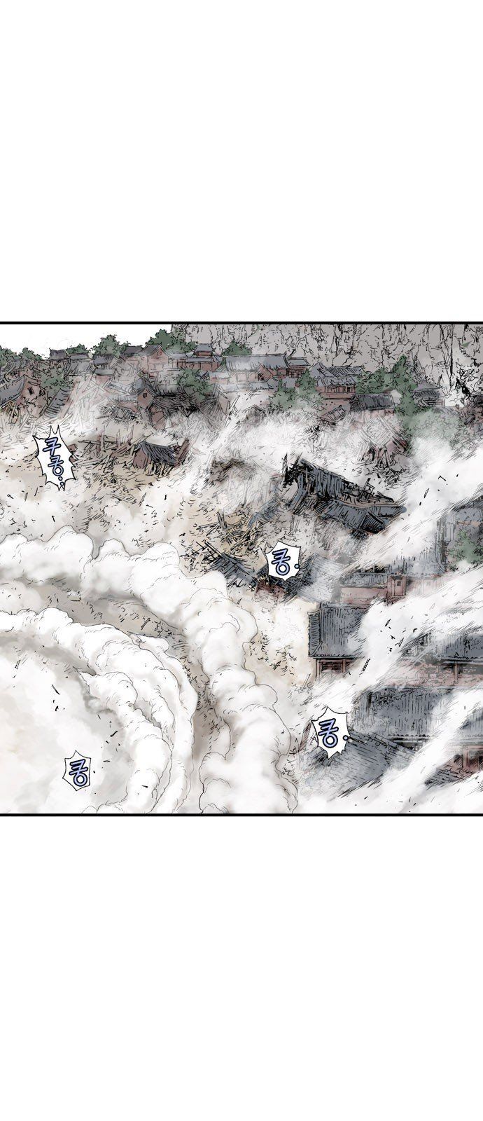 Cao Thủ 2 Chapter 99 - 72