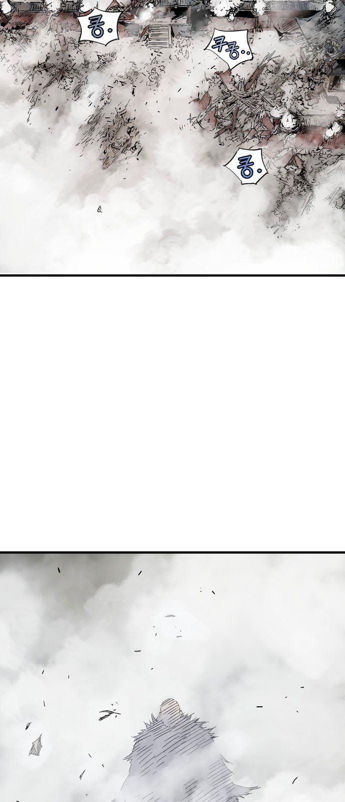 Cao Thủ 2 Chapter 96 - 75