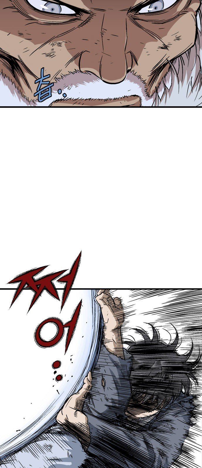 Cao Thủ 2 Chapter 97 - 47