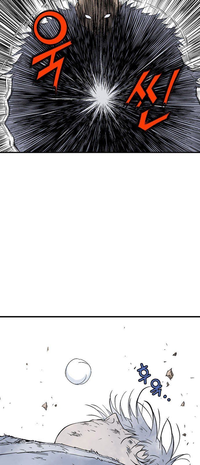 Cao Thủ 2 Chapter 97 - 76