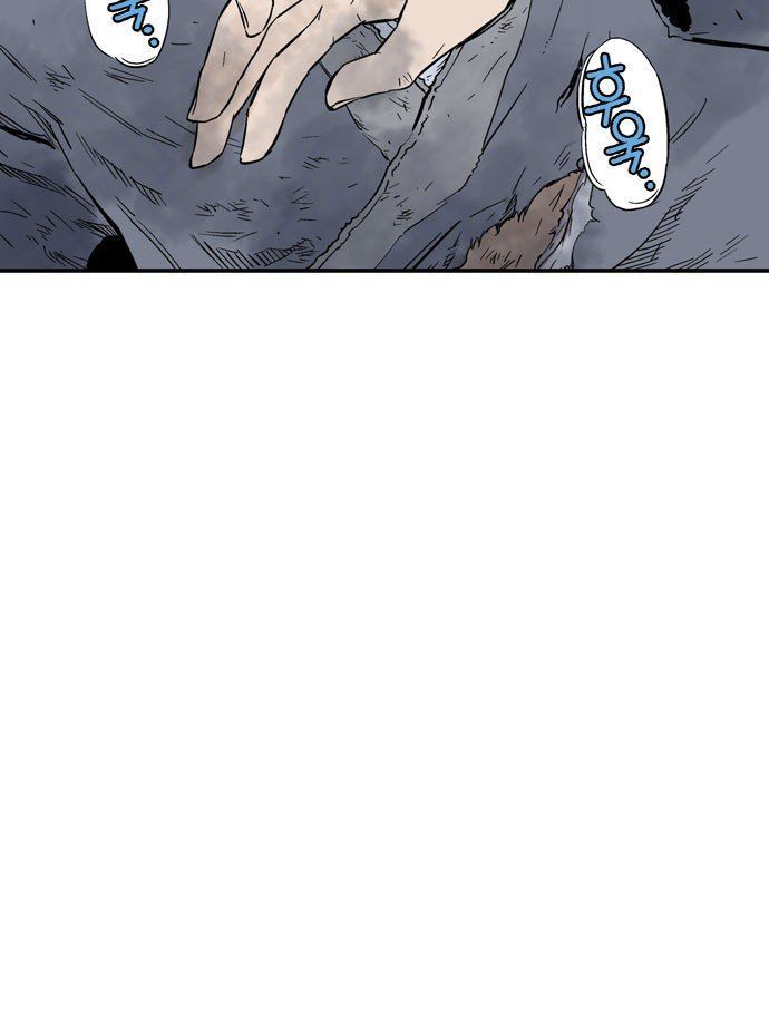 Cao Thủ 2 Chapter 97 - 86