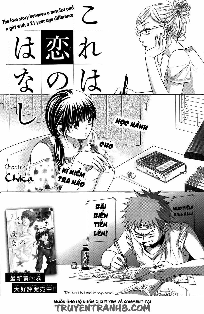 Kore Wa Koi No Hanashi Chapter 29 - 3