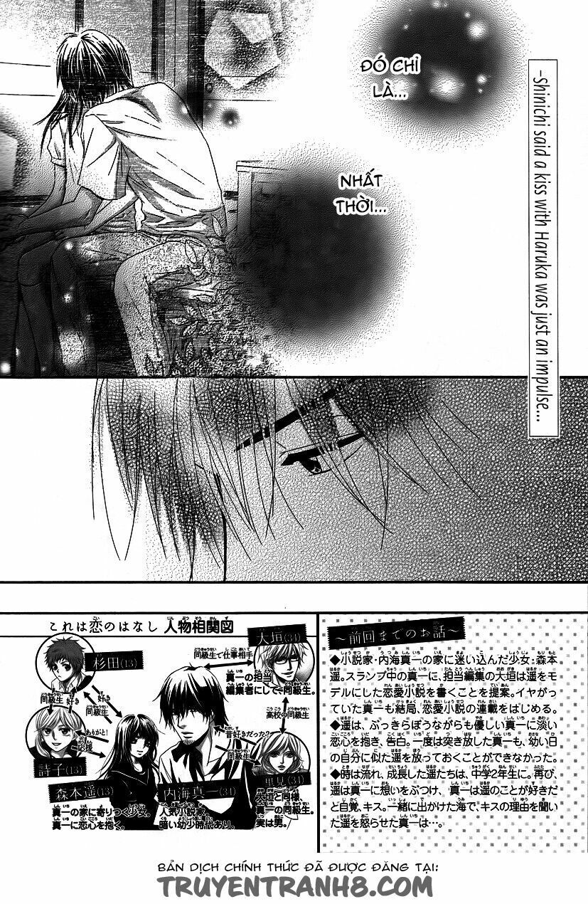 Kore Wa Koi No Hanashi Chapter 31 - 4