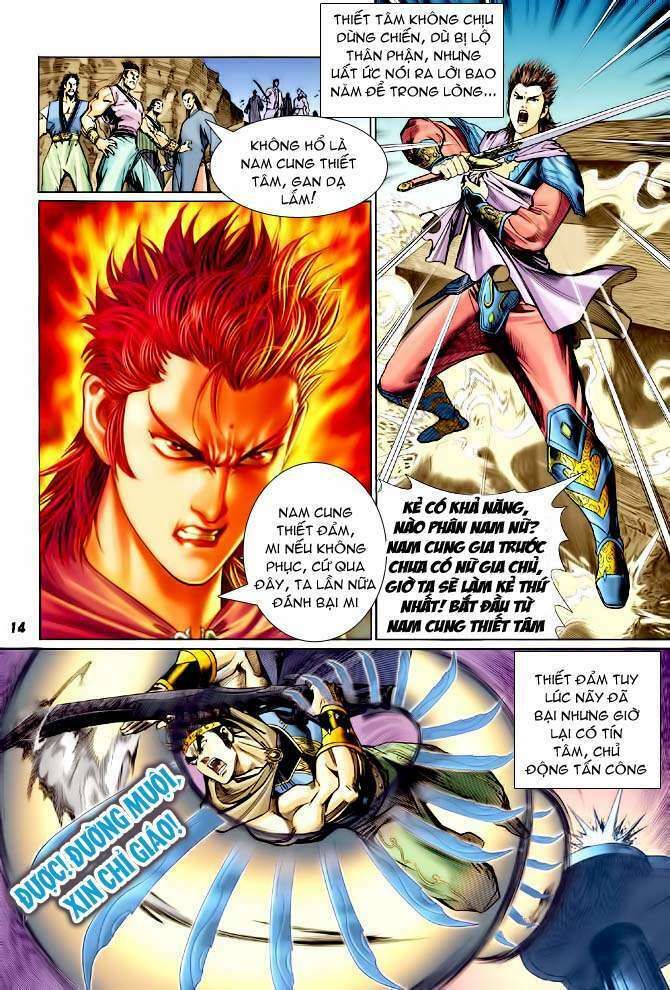 Thần Binh Huyền Kỳ I Chapter 118 - 14