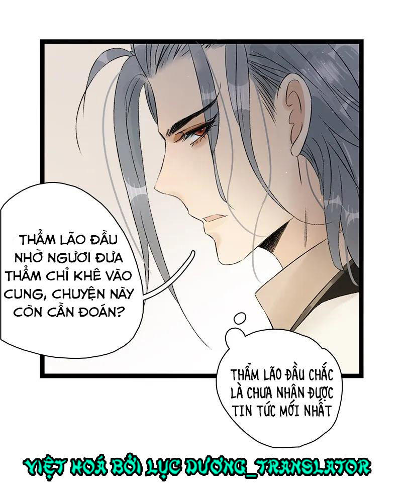 Thái Tử Bị Hoang Tưởng Chapter 62 - 25