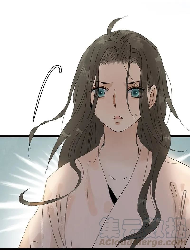 Thái Tử Bị Hoang Tưởng Chapter 63 - 20