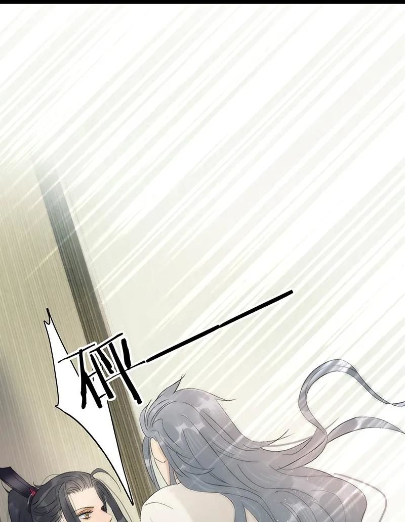 Thái Tử Bị Hoang Tưởng Chapter 63 - 4