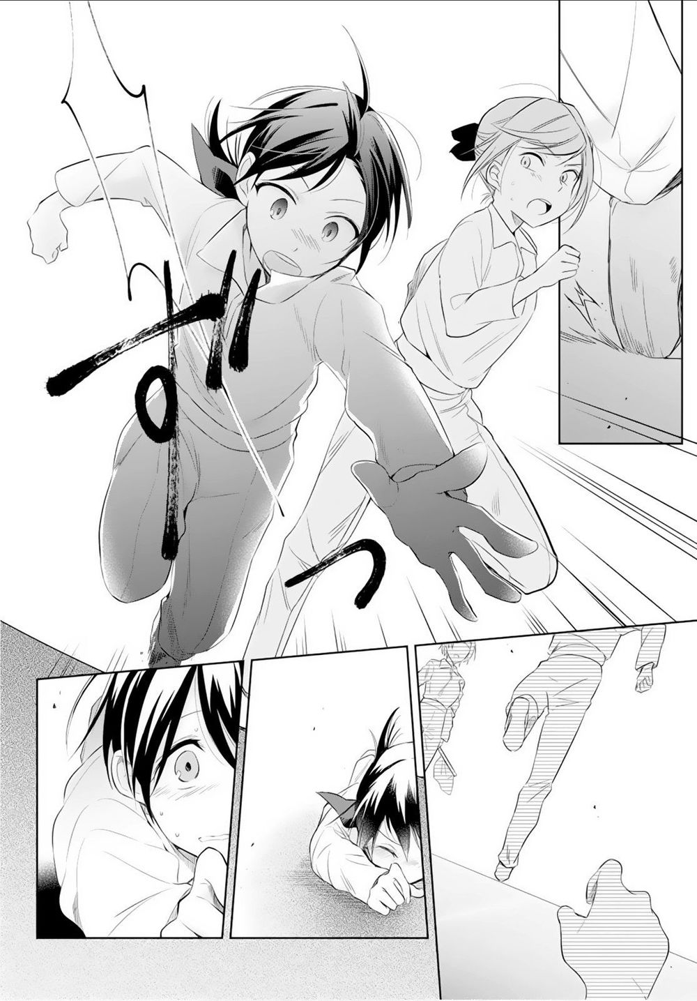 Koushin Koinu Ni Koibumi Wo Chapter 17 - 21