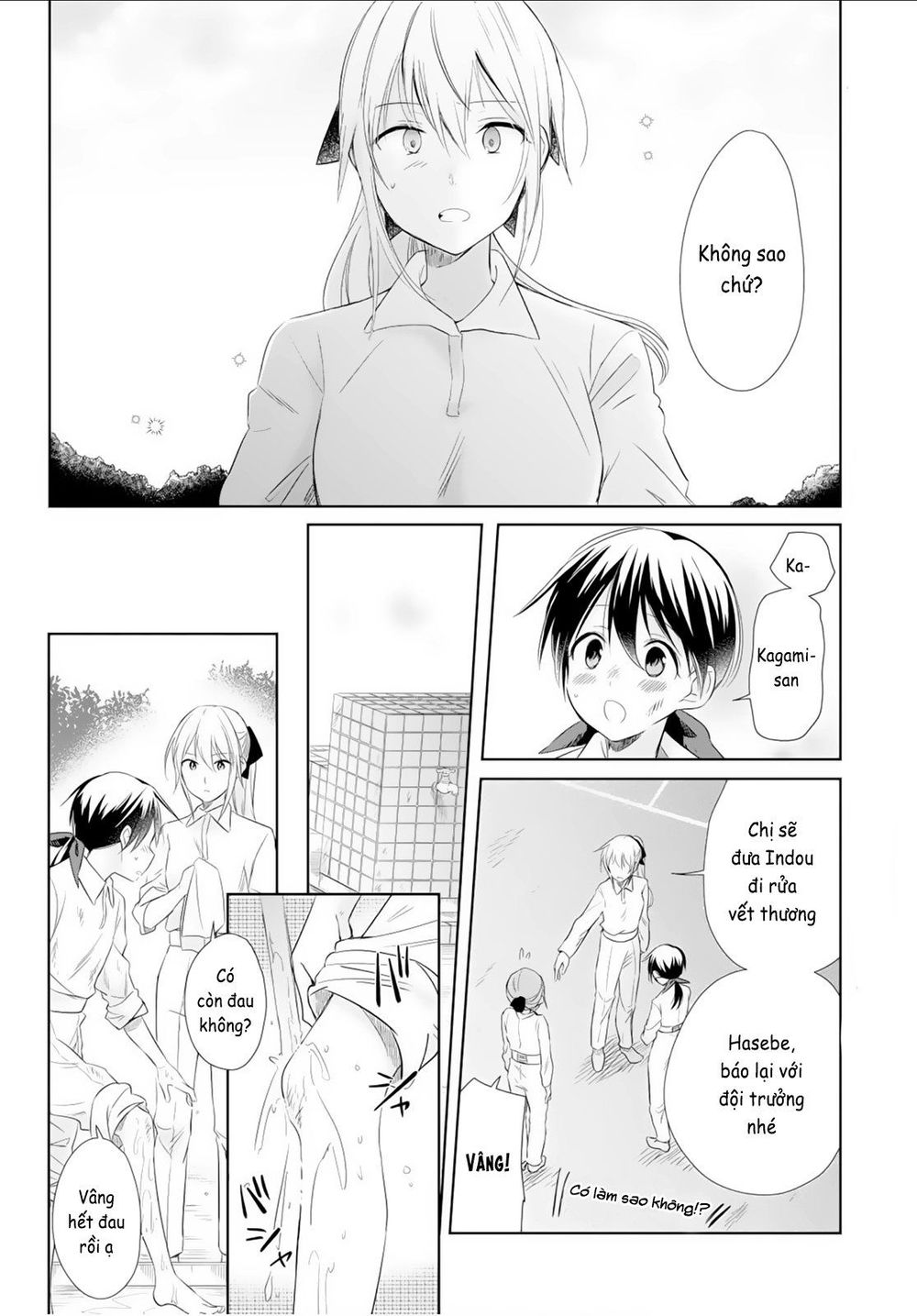 Koushin Koinu Ni Koibumi Wo Chapter 17 - 23