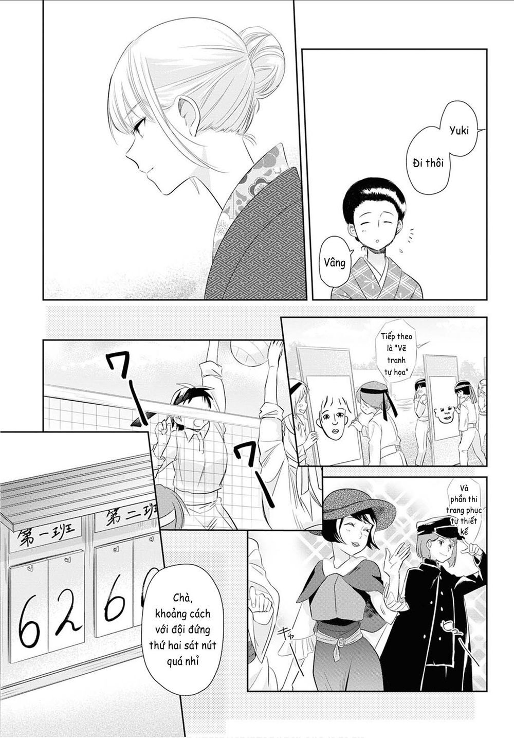 Koushin Koinu Ni Koibumi Wo Chapter 19 - 14