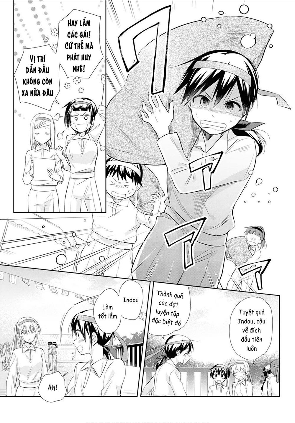 Koushin Koinu Ni Koibumi Wo Chapter 19 - 6