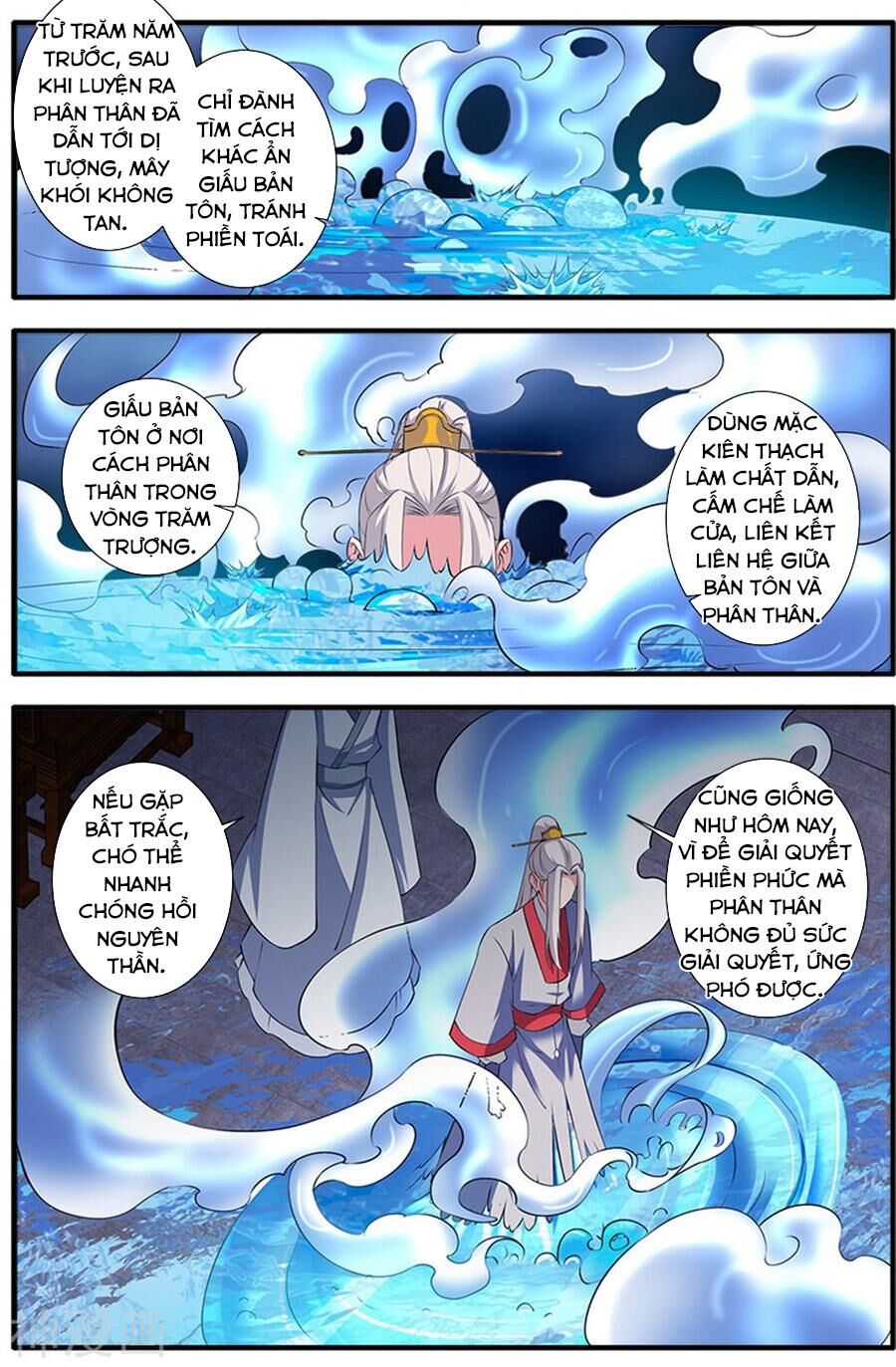 Tiên Nghịch Chapter 140 - 14