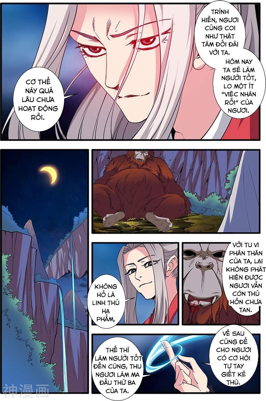 Tiên Nghịch Chapter 140 - 17