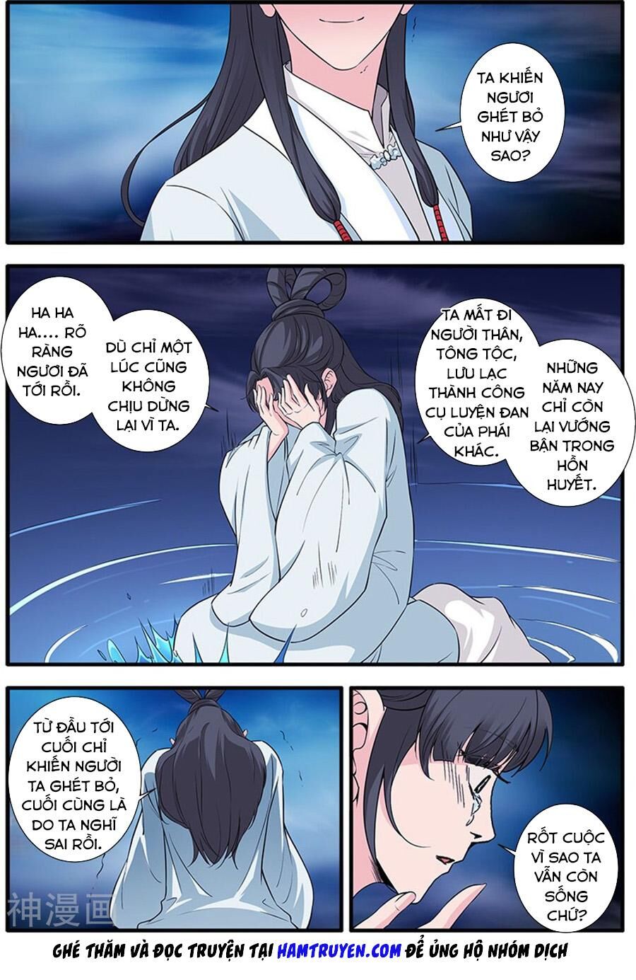 Tiên Nghịch Chapter 140 - 21