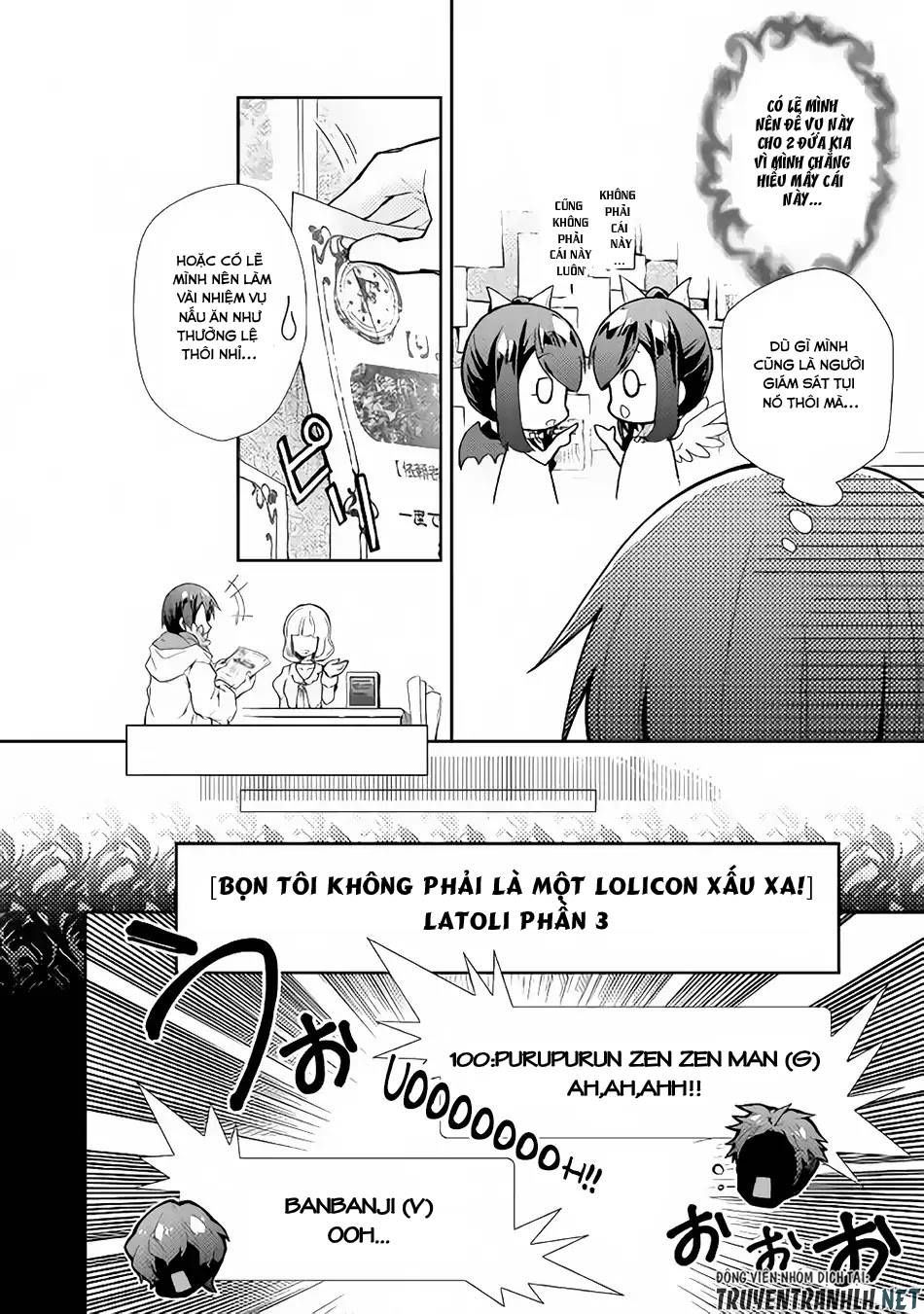 Nonbiri Vrmmoki Chapter 25 - 17