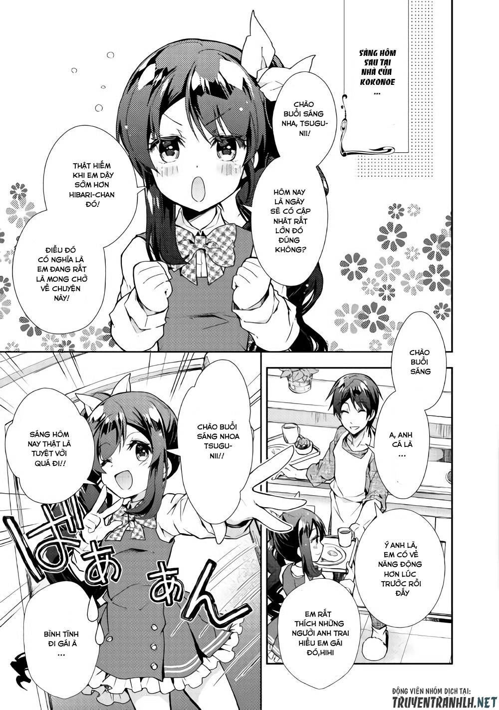 Nonbiri Vrmmoki Chapter 26 - 16