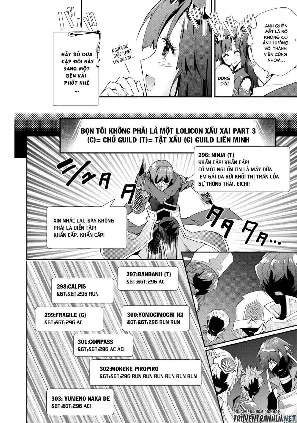 Nonbiri Vrmmoki Chapter 29 - 20