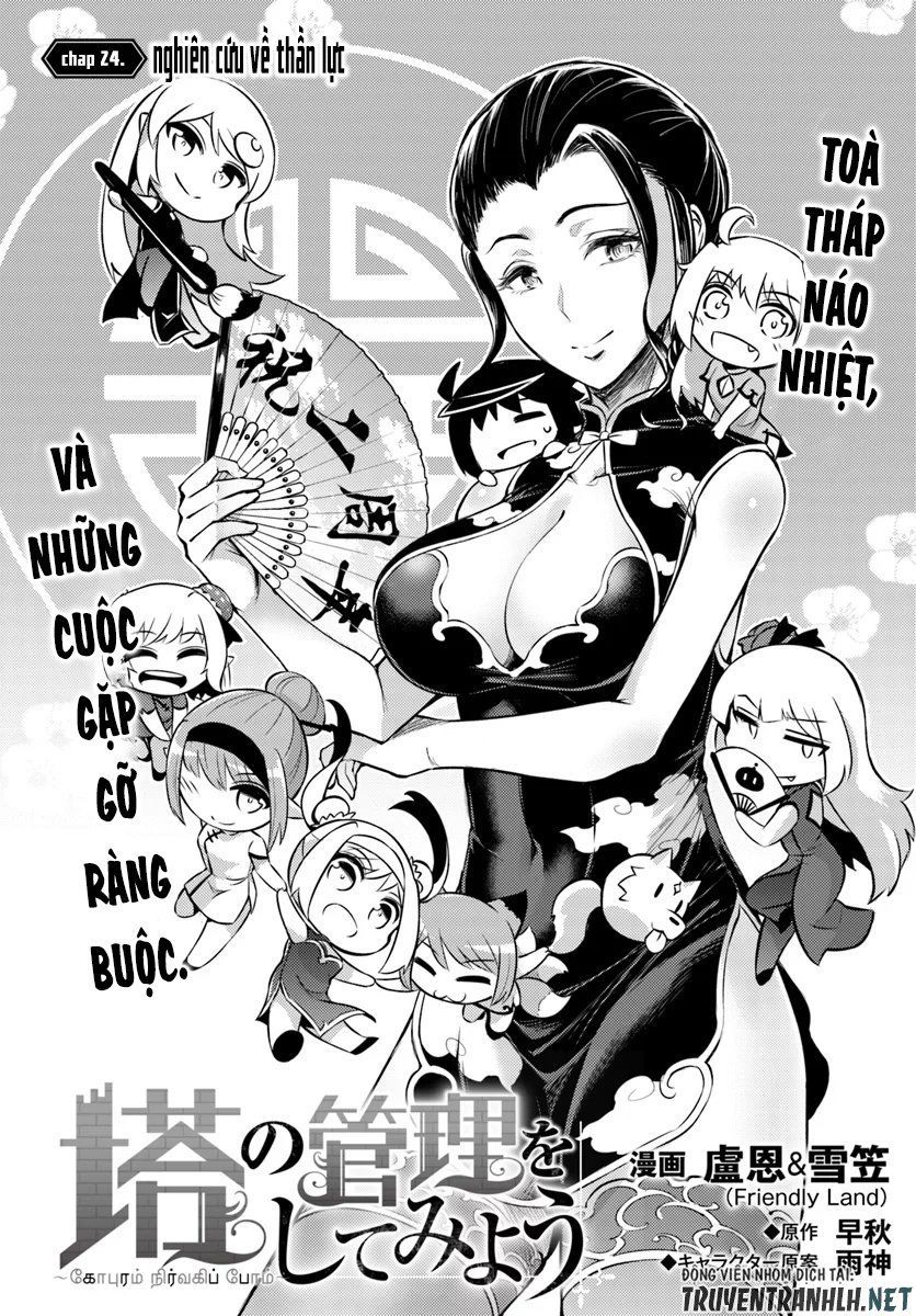 Tono Kanri O Shite Miyou Chapter 24 - 4
