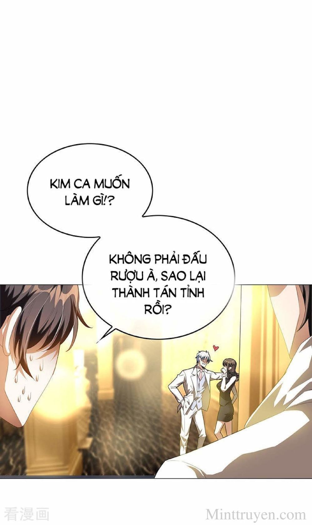 Thuần Tình Lục Thiếu Chapter 100 - 2