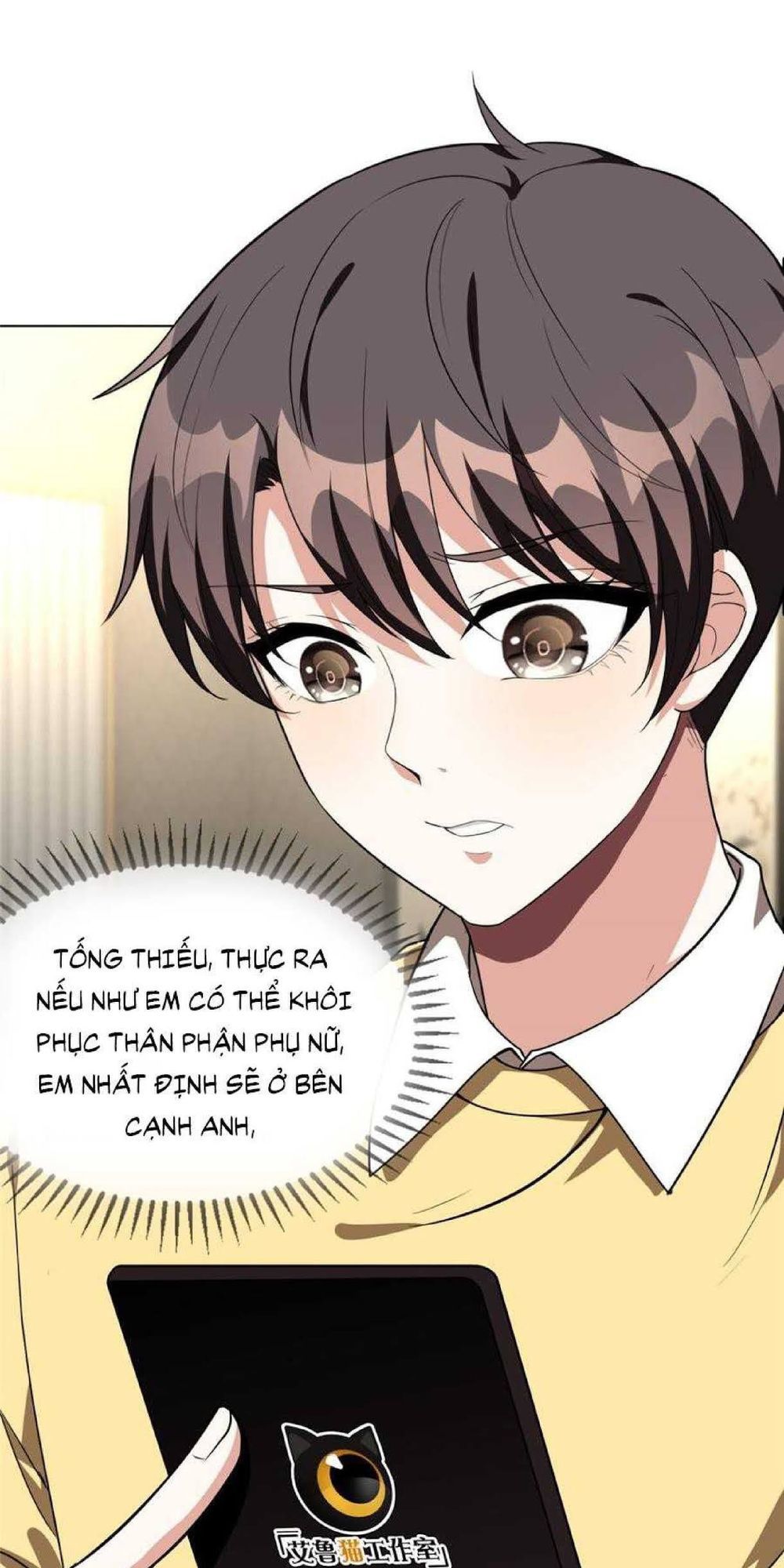 Thuần Tình Lục Thiếu Chapter 111 - 58