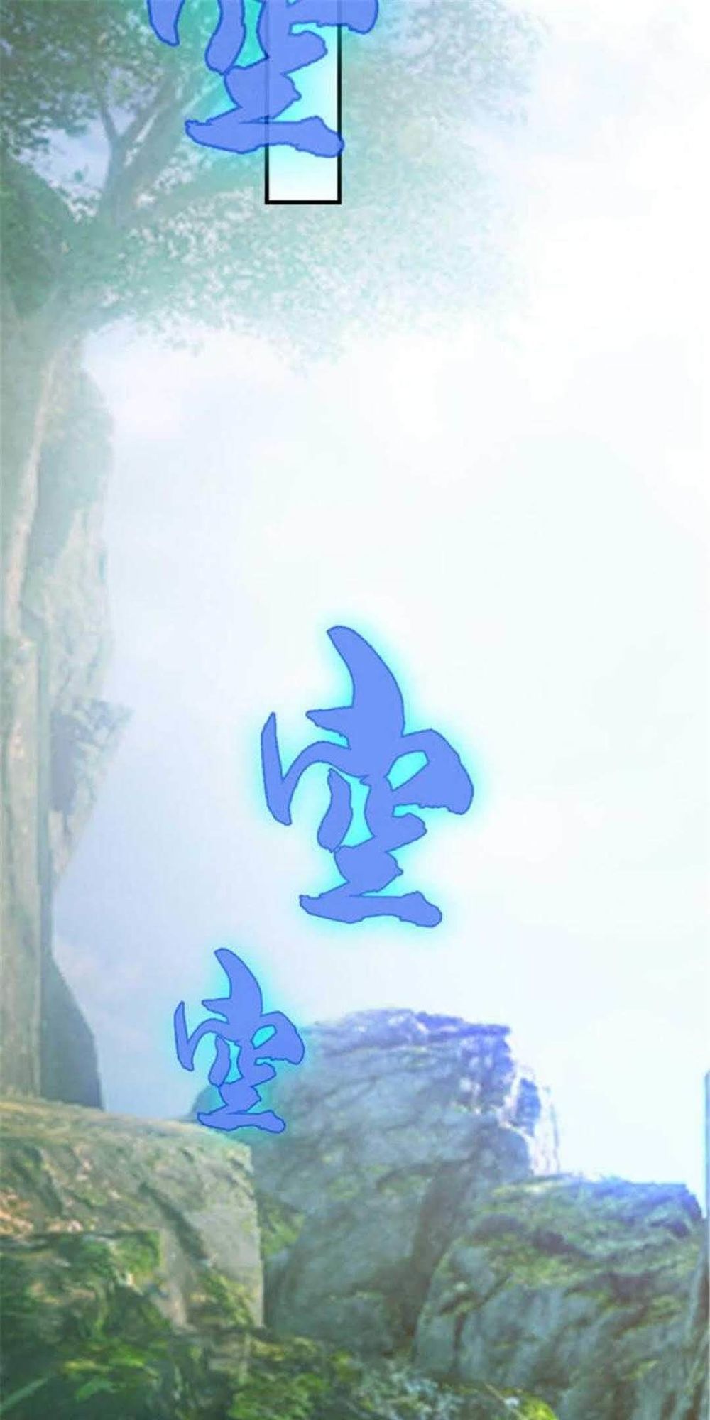 Thuần Tình Lục Thiếu Chapter 120 - 55