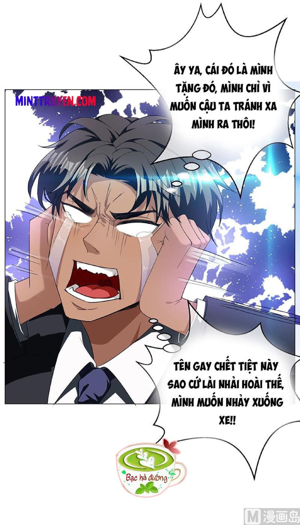 Thuần Tình Lục Thiếu Chapter 75 - 23
