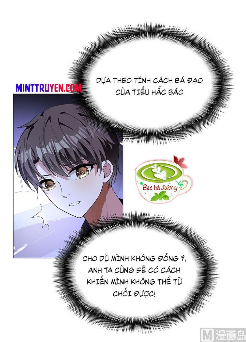 Thuần Tình Lục Thiếu Chapter 75 - 7
