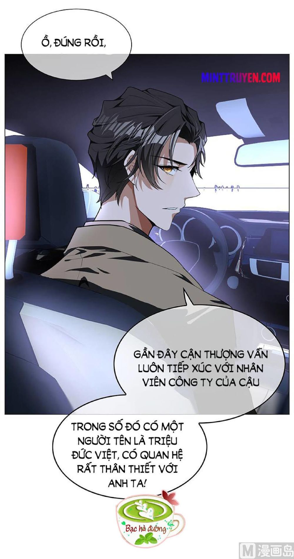 Thuần Tình Lục Thiếu Chapter 75 - 9