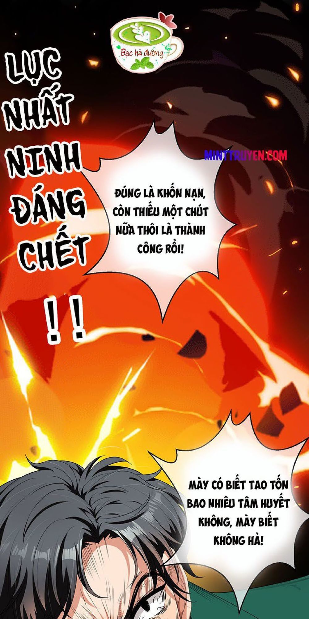Thuần Tình Lục Thiếu Chapter 83 - 46