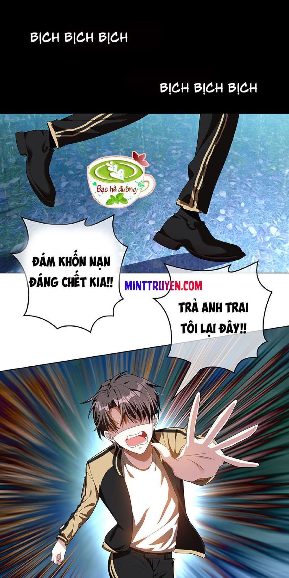 Thuần Tình Lục Thiếu Chapter 97.5 - 11