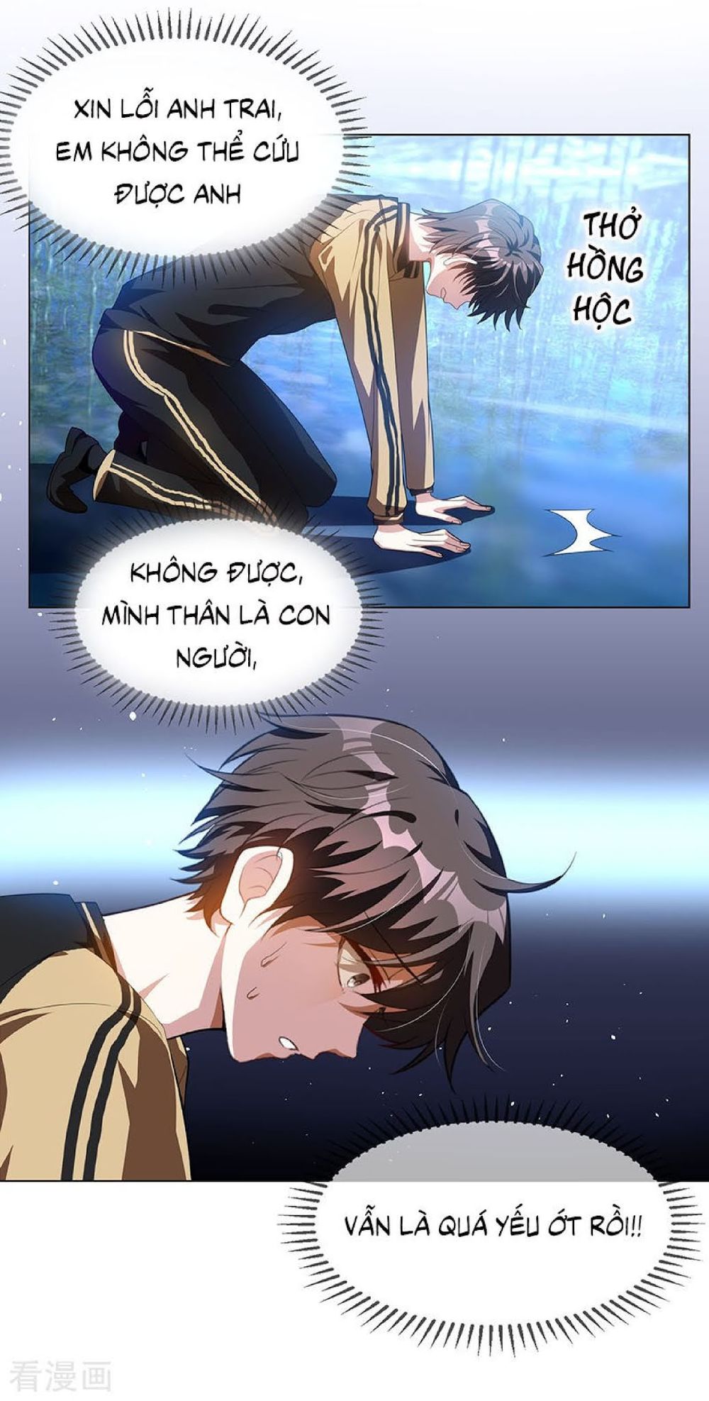 Thuần Tình Lục Thiếu Chapter 97.5 - 14