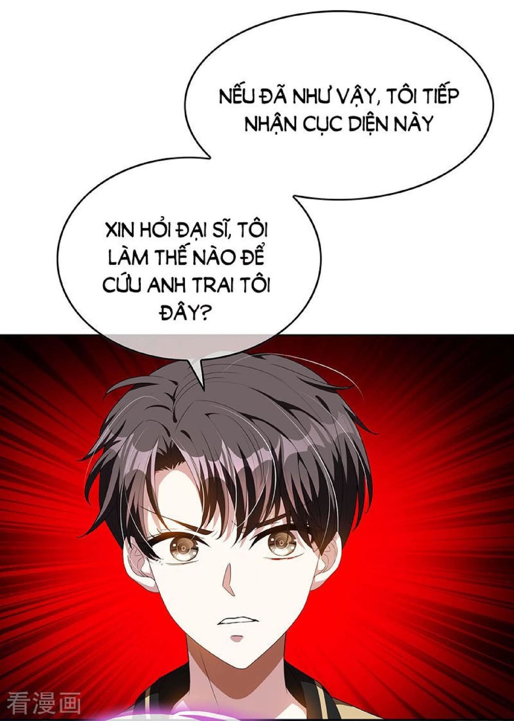 Thuần Tình Lục Thiếu Chapter 97.5 - 19