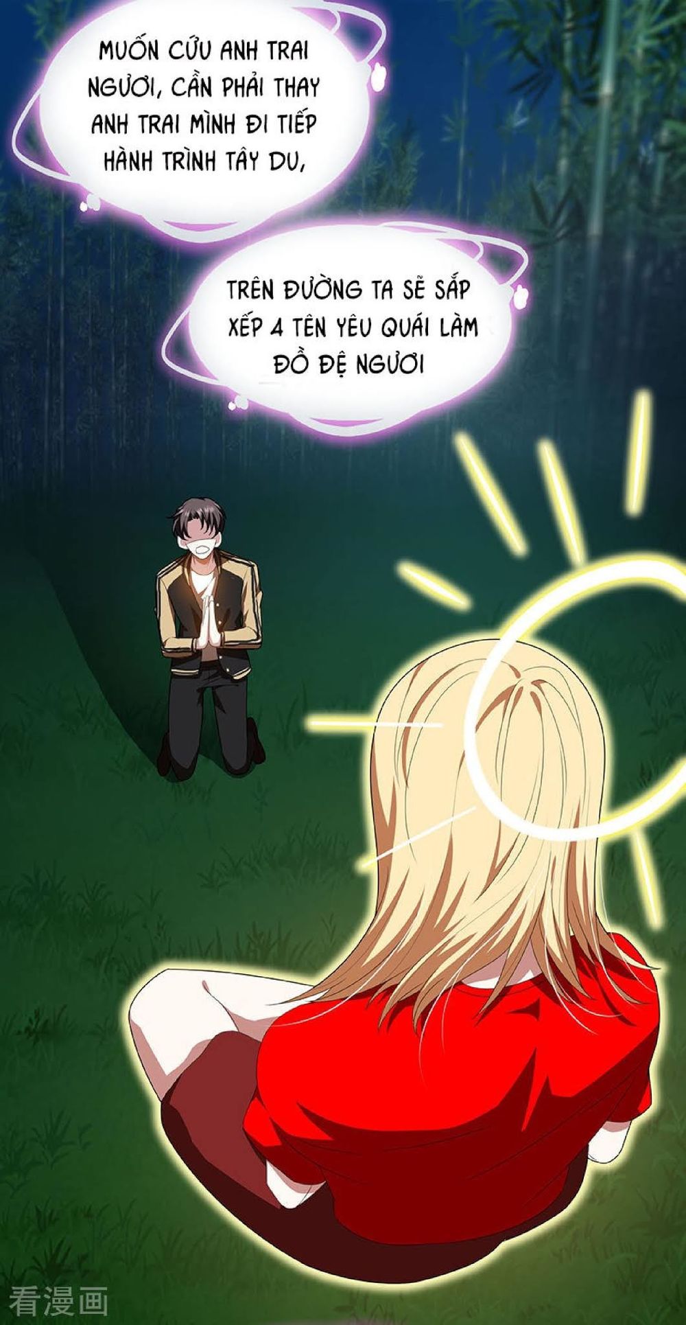 Thuần Tình Lục Thiếu Chapter 97.5 - 20