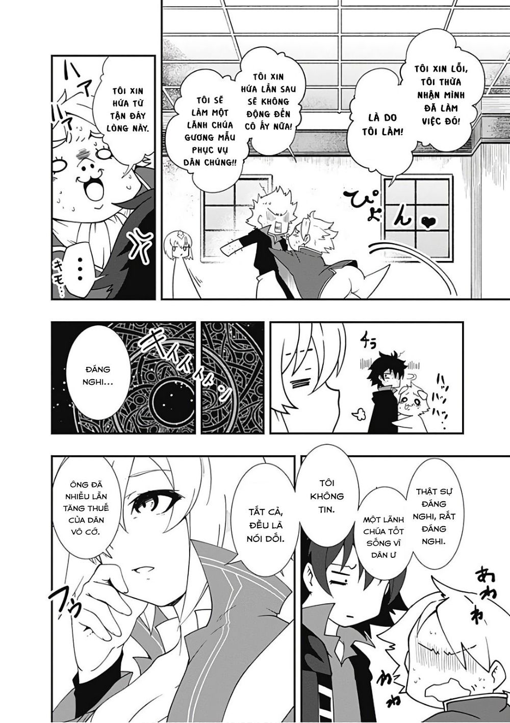 Jichou Shinai Motoyuusha No Tsuyokute Tanoshii New Game Chapter 15 - 9