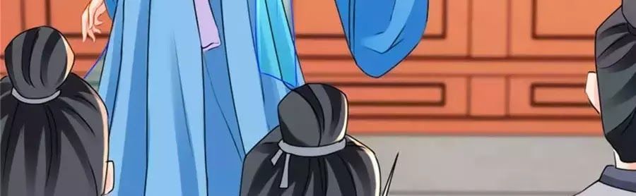 Kiêu Sủng Y Phi Chapter 137 - 15