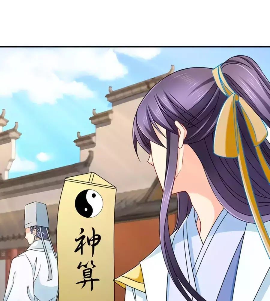 Kiêu Sủng Y Phi Chapter 150 - 45