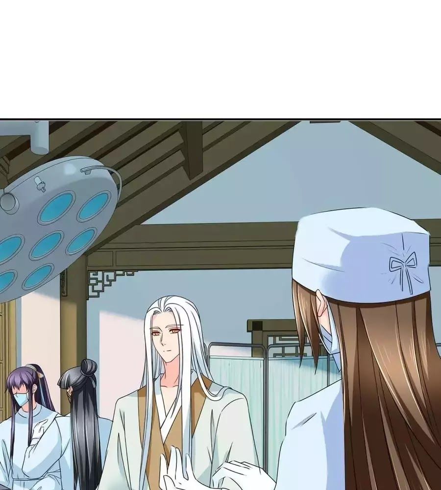 Kiêu Sủng Y Phi Chapter 154 - 45