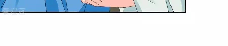 Kiêu Sủng Y Phi Chapter 159 - 9