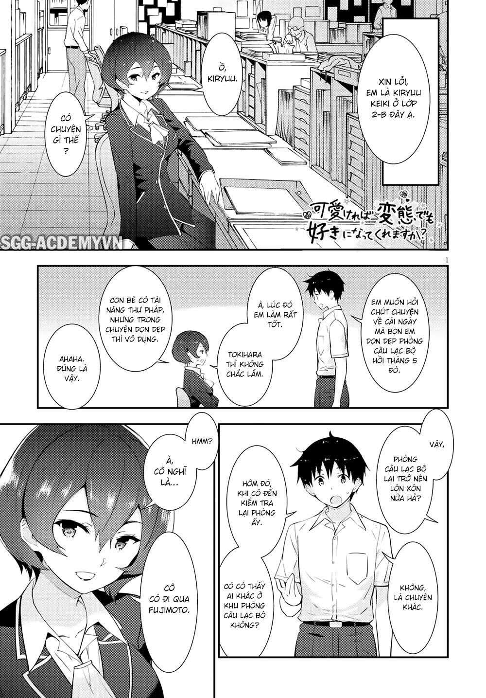 Kawaiikereba Hentai Demo Suki Ni Natte Kuremasu Ka? Chapter 15 - 4