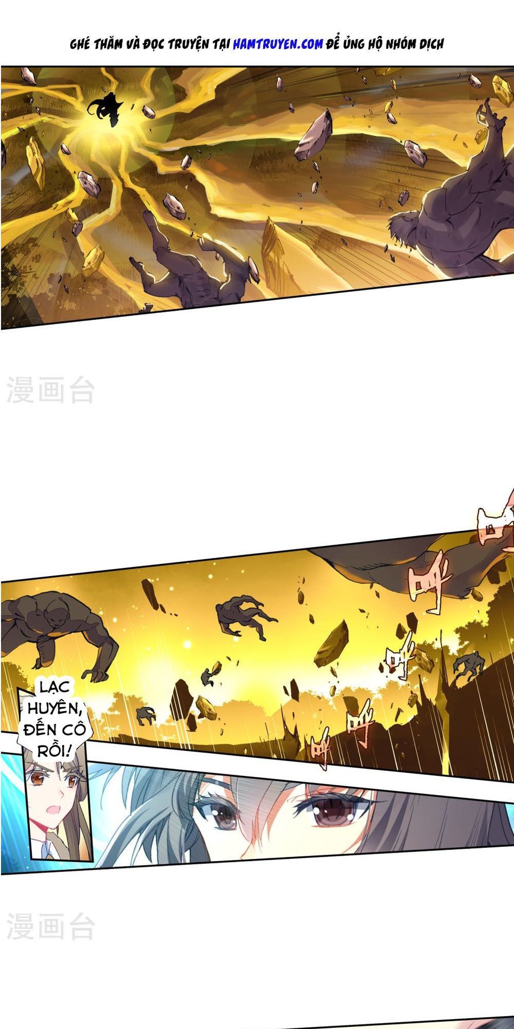Đấu La Đại Lục 2 Chapter 218 - 11