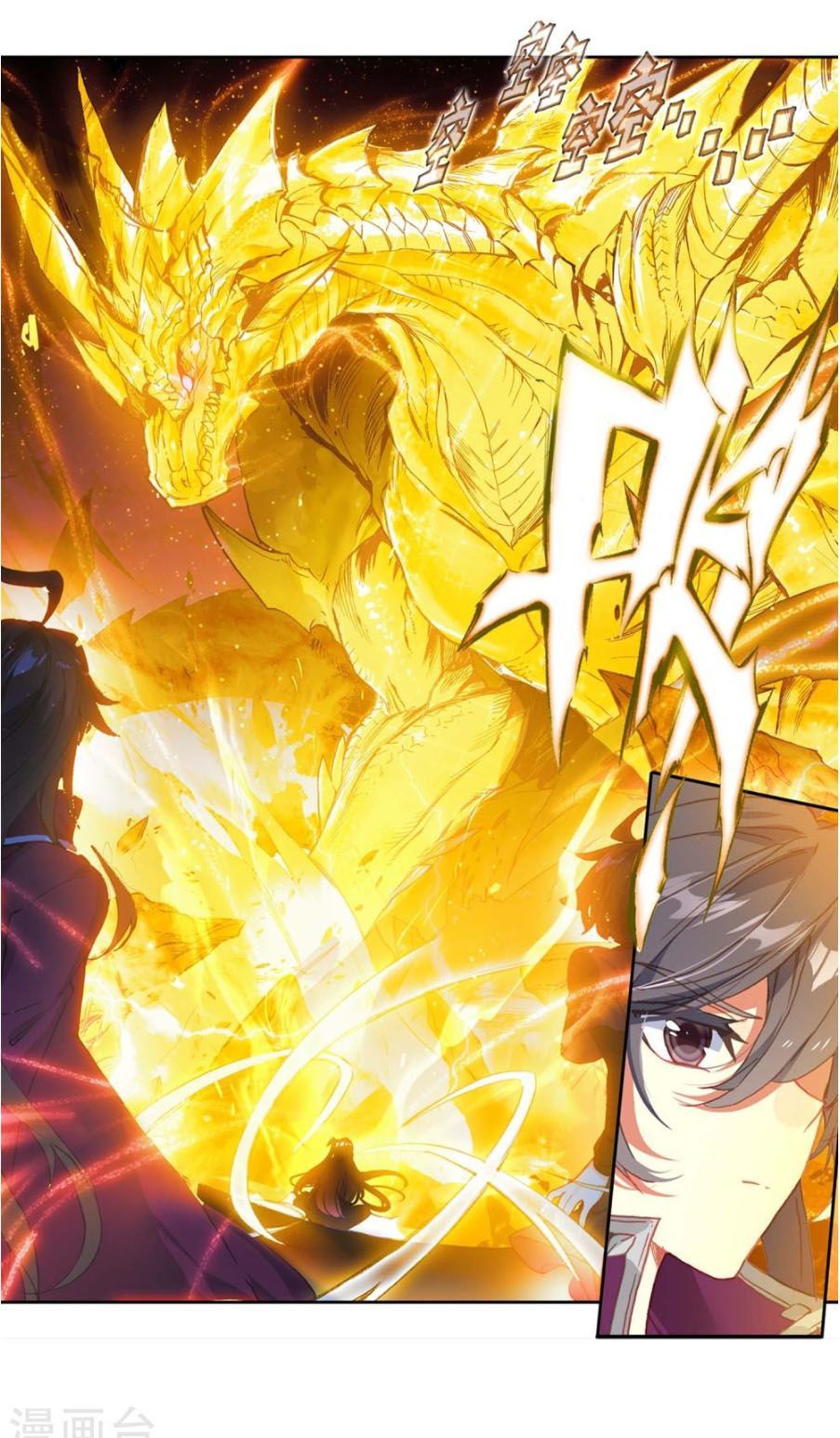 Đấu La Đại Lục 2 Chapter 219 - 10