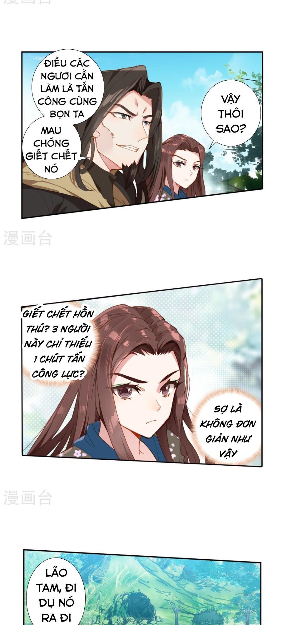 Đấu La Đại Lục 2 Chapter 222 - 16